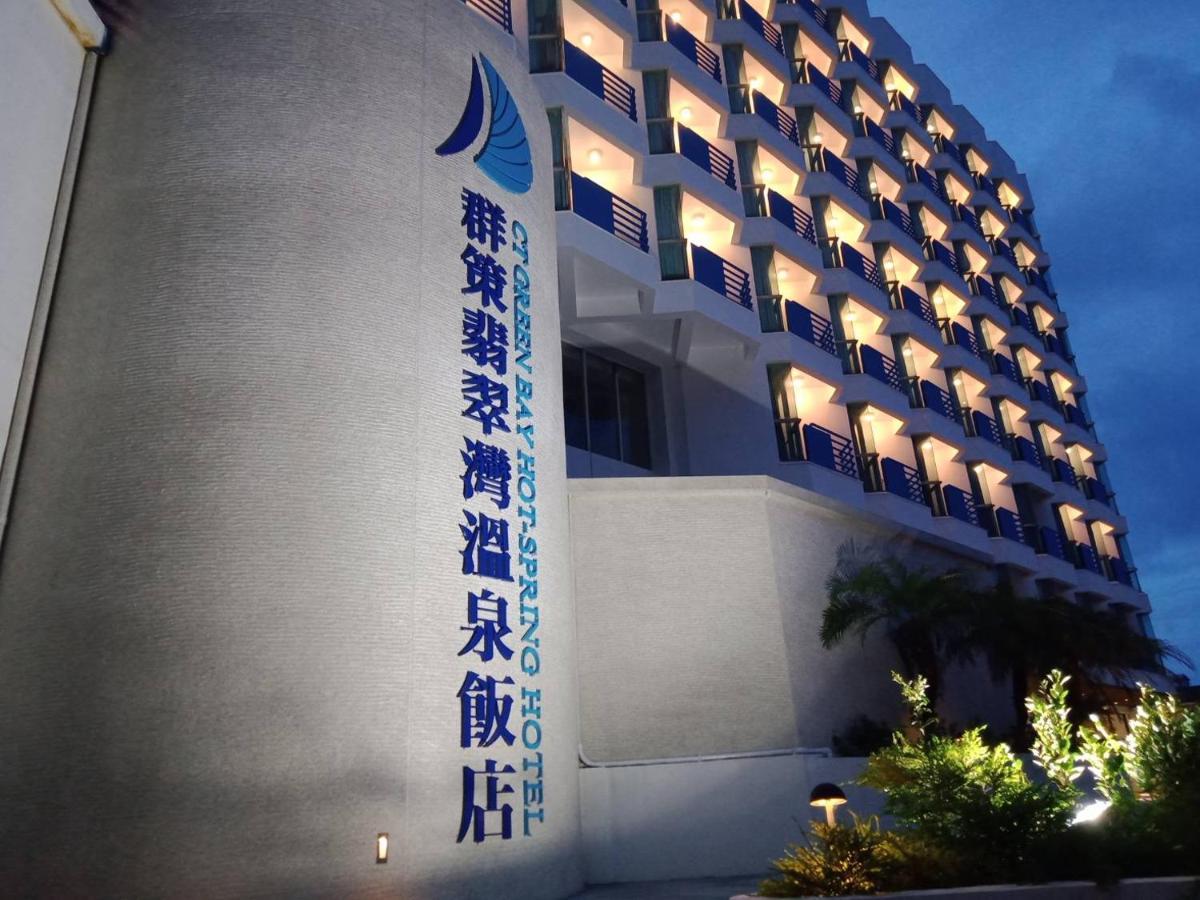 Ct Green Bay Hot-Spring Hotel Wanli Exteriör bild